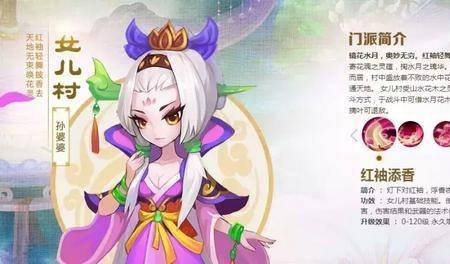 梦幻西游飞花摘叶是什么技能