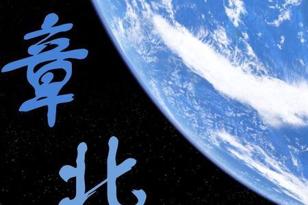 三体里提到的海