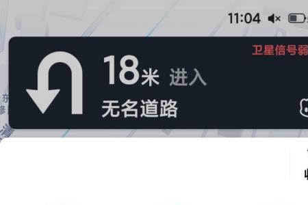 高德如何把几段导航合成一个