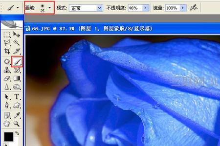 怎么把红色变成蓝色