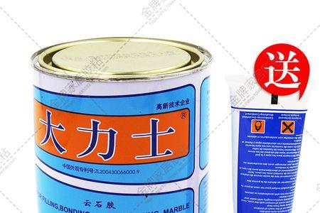 云石胶除胶剂和水泥克星