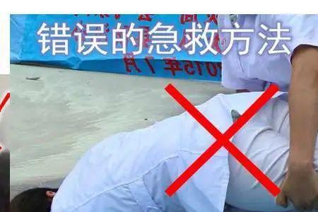 溺水控水三种方法
