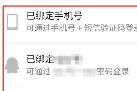167号段的号码银行通不过怎么办