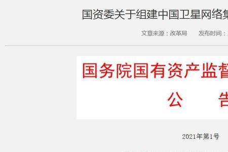 神能集团是央企吗