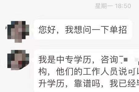 综评有必要找专业机构吗