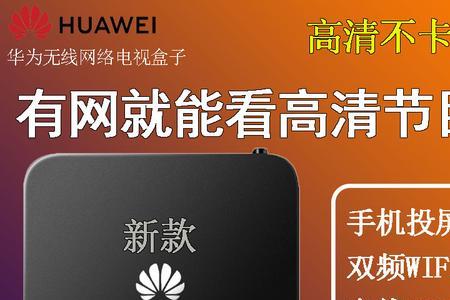 全网通机顶盒还要续费