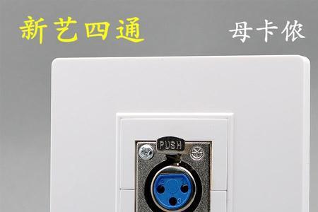 插座上的指示灯多少欧姆