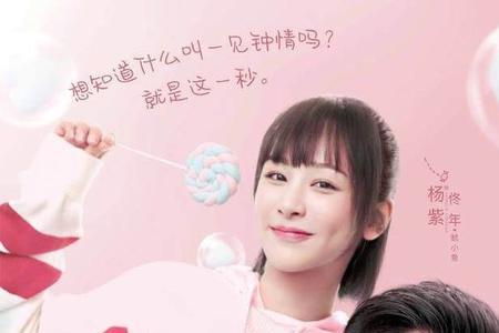 姐弟恋与兄妹恋有区别吗
