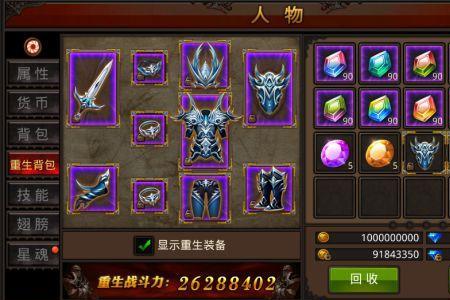 神兵奇迹战士天赋怎么加点