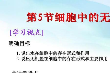 五大无机物是哪些