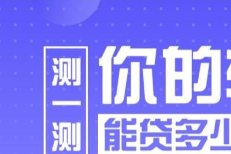 平安车主贷有车就一定放款吗