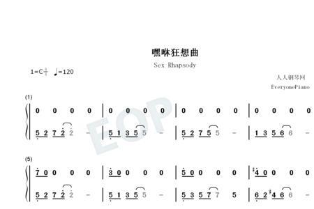 江南神童片尾曲
