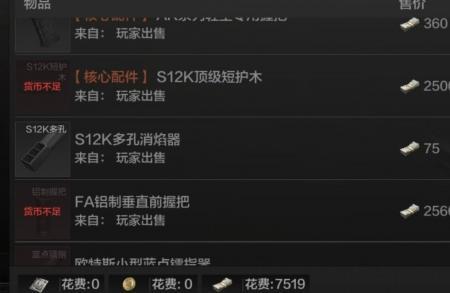 暗区删档后留下啥