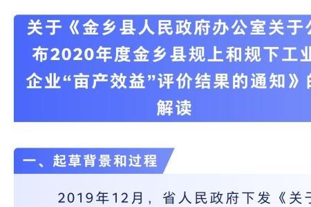 企业效益不好怎么形容