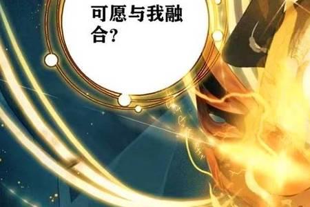 斗破苍穹寻宝兽叫什么
