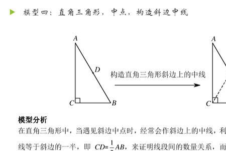 中线长定理是初中学的吗
