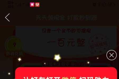 拼多多的助力码是