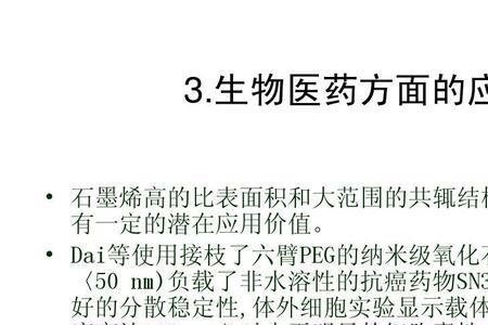 铅粉氧化度的化学原理