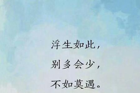 怎么描写男女的初见