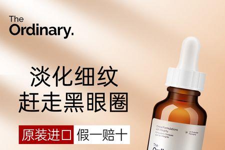 咖啡冲不冲眼睛
