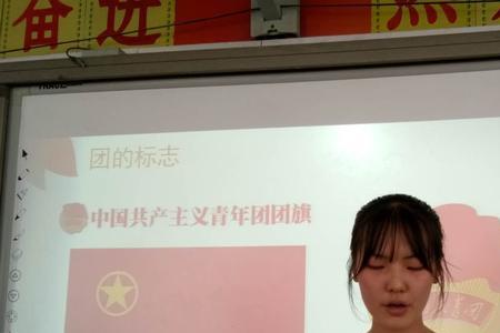 初中入团高中没转算团员吗