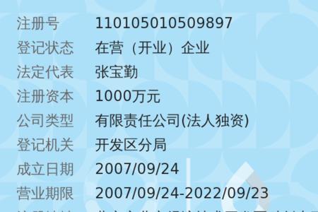 信息资源公司经营范围