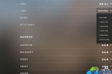 每次进csgo都得调设置怎么解决