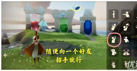 光遇饼干怎么做