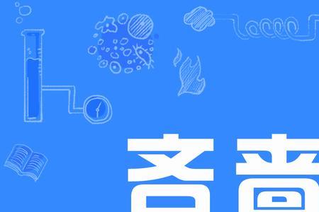 从不吝啬的意思