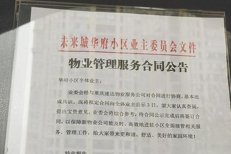 招标公告能否取消和撤回