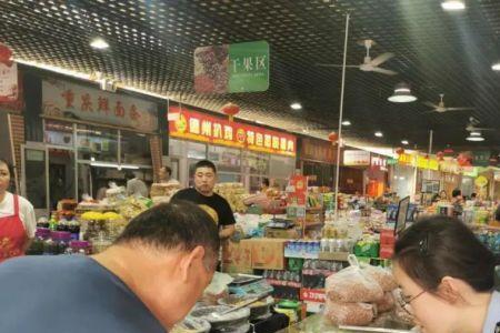集贸市场管理属于哪个部门