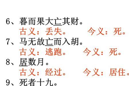后秦击赵者再的再古今异义