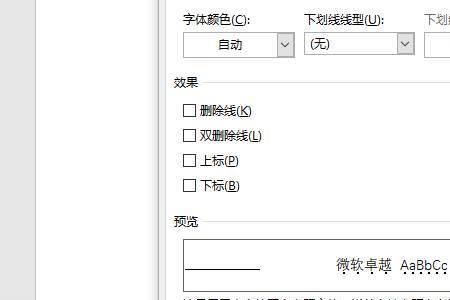 重读符号是什么
