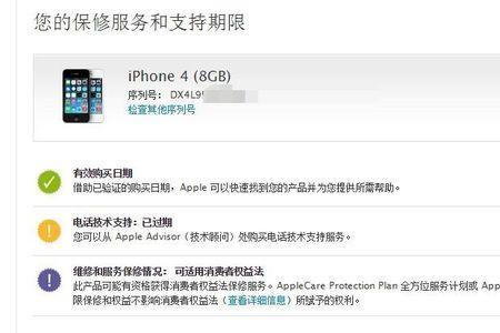 怎么在淘宝上查序列号