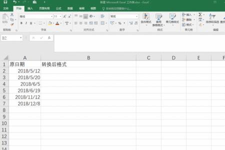 万能公式什么时候用