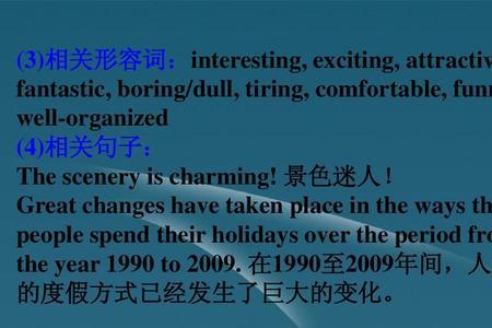 比巨大更大的形容词