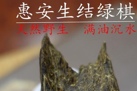 绿奇楠和紫奇楠哪个贵