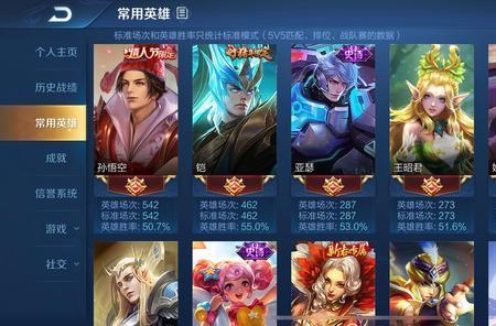 王者市区对战咋玩