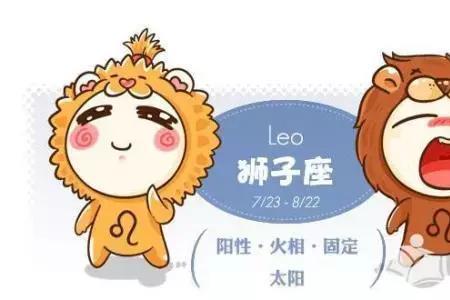 狮子男喜欢让别人买礼物吗