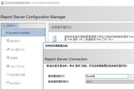 powerbi加载数据成功却不显示数据