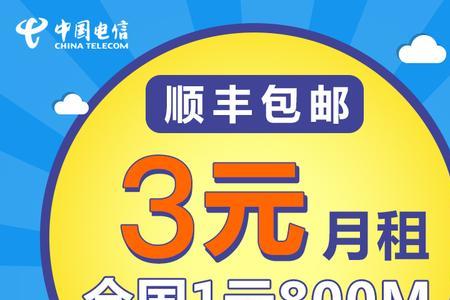 0元月租手机卡需要销户吗