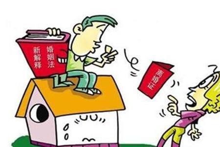 婚后全职离婚房子怎么分
