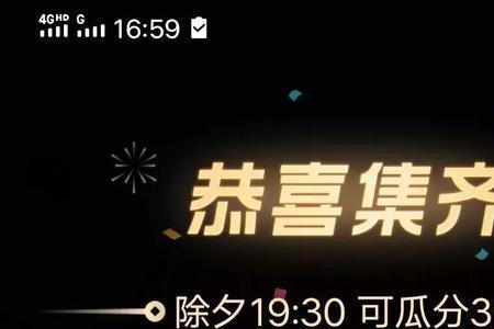 23.66红包什么意思