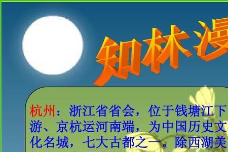 西湖短文描写了什么和什么时分