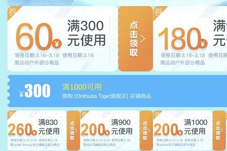 李宁品类券怎么领取
