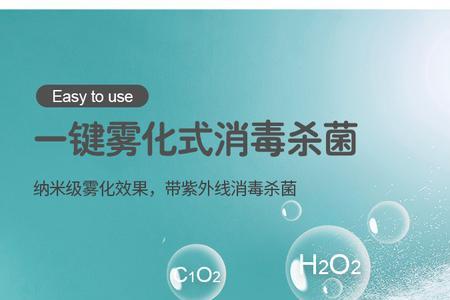 消毒喷雾枪枪头漏水如何解决
