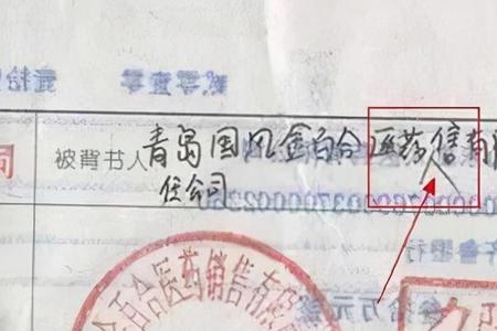 骑缝章页数太少搓开纸技巧