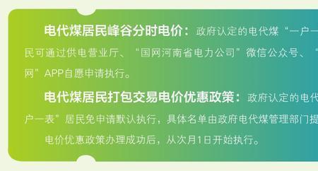 通知管理全开了费电吗