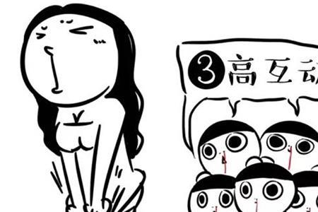 成语深夜发媸什么意思