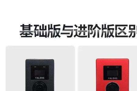 电吹管音源盒哪个好